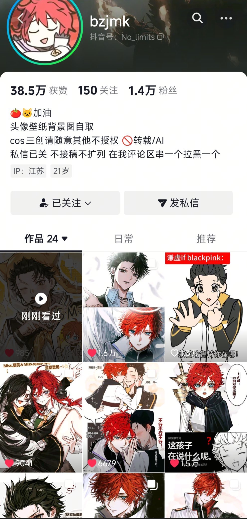 这个莱昴女神我也特别喜欢🥰 
