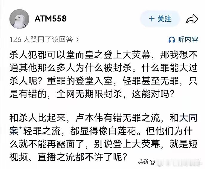 姚晨推荐的电影《监狱来的妈妈》。女主系杀害丈夫，被判故意伤害罪，入狱十五年，出狱