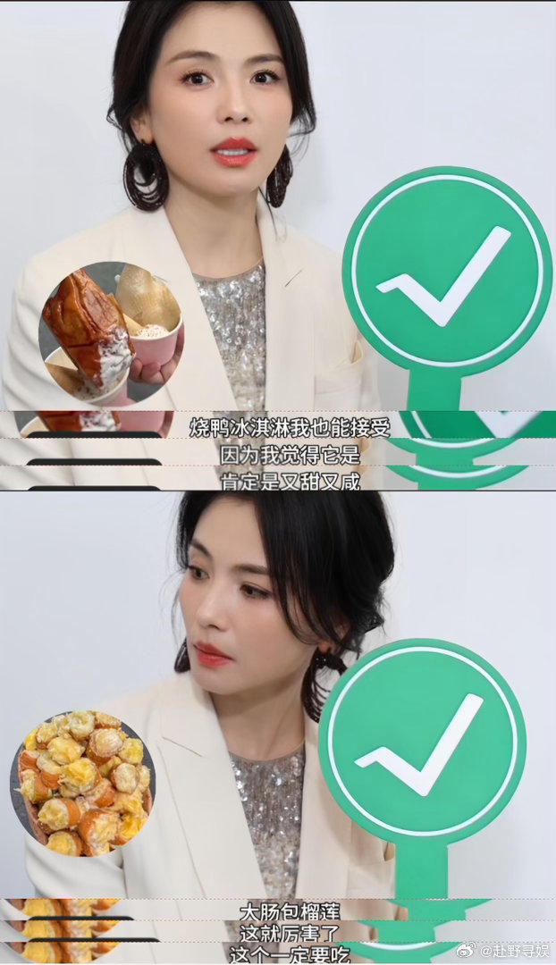 什么菜吃到刘涛捶墙潘玮柏喷饭百厨大战 这段试菜片段我循环看了三遍，菜品味道冲击力