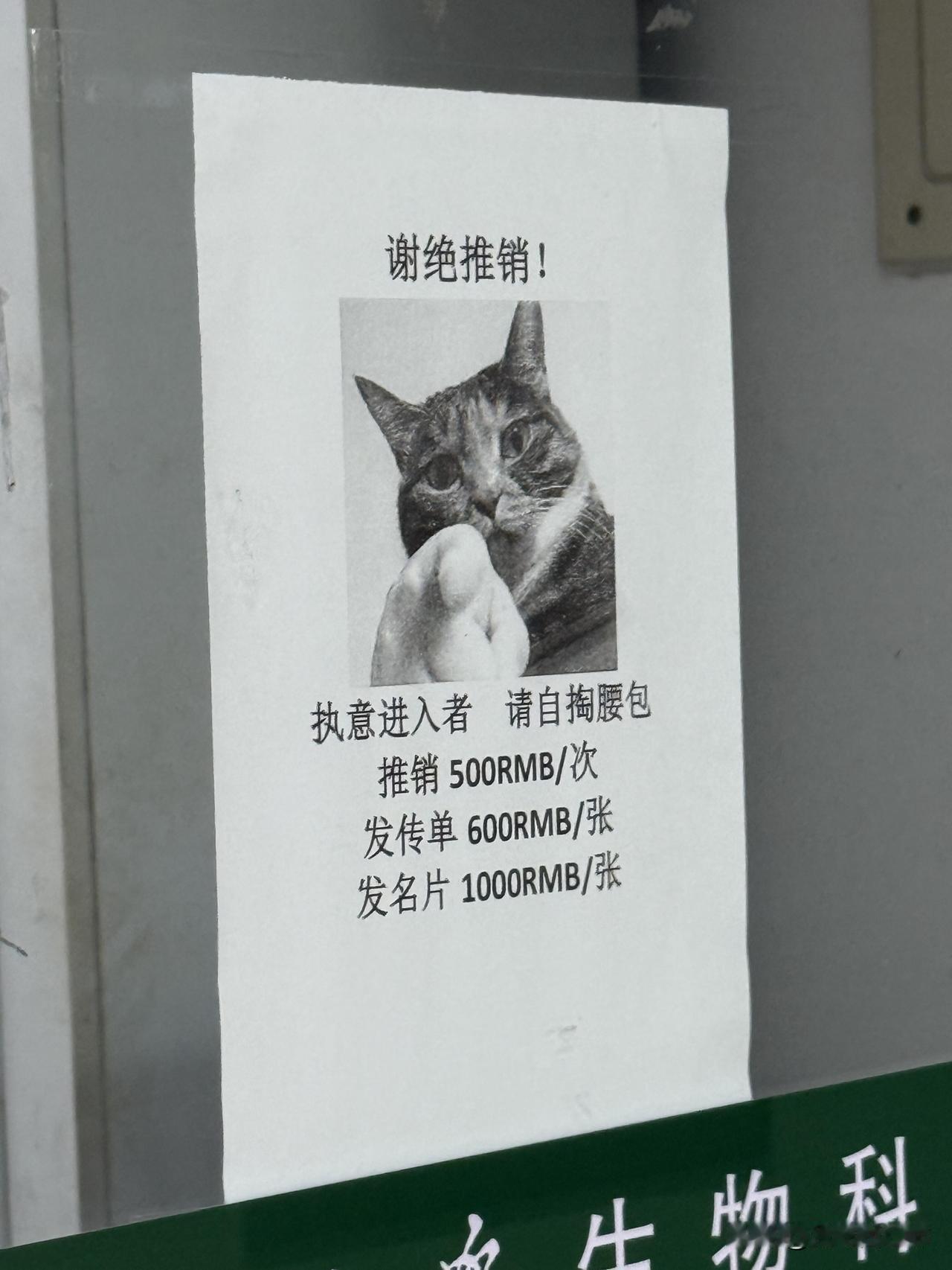 今天被保安赶出去了
双一流生物本科毕业刚做销售的日常
今天被保安赶出去了....