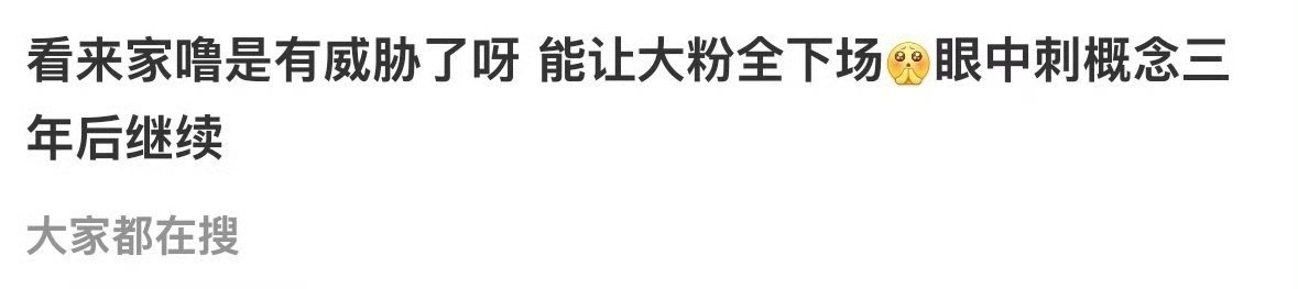 又威胁了 一坨耳耵聍有何威胁？内娱来了个耳耵聍