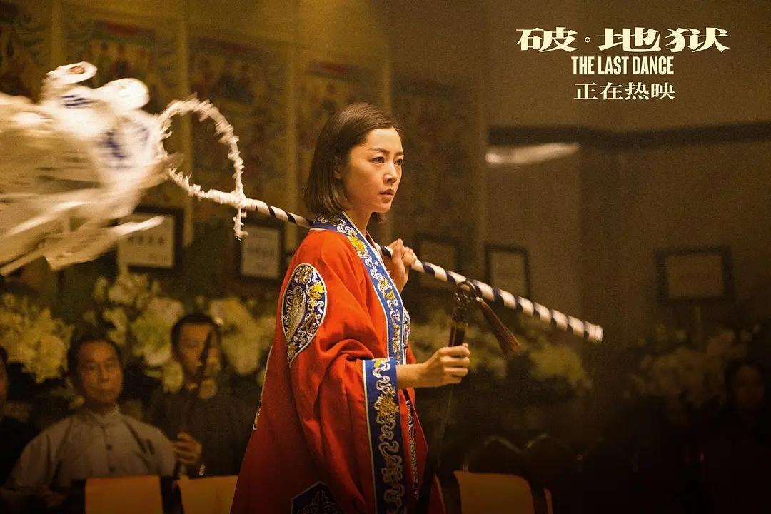 《破·地狱》，卫诗雅。百花奖创立60多年，第一次把影后颁给了香港女演员。有气度。