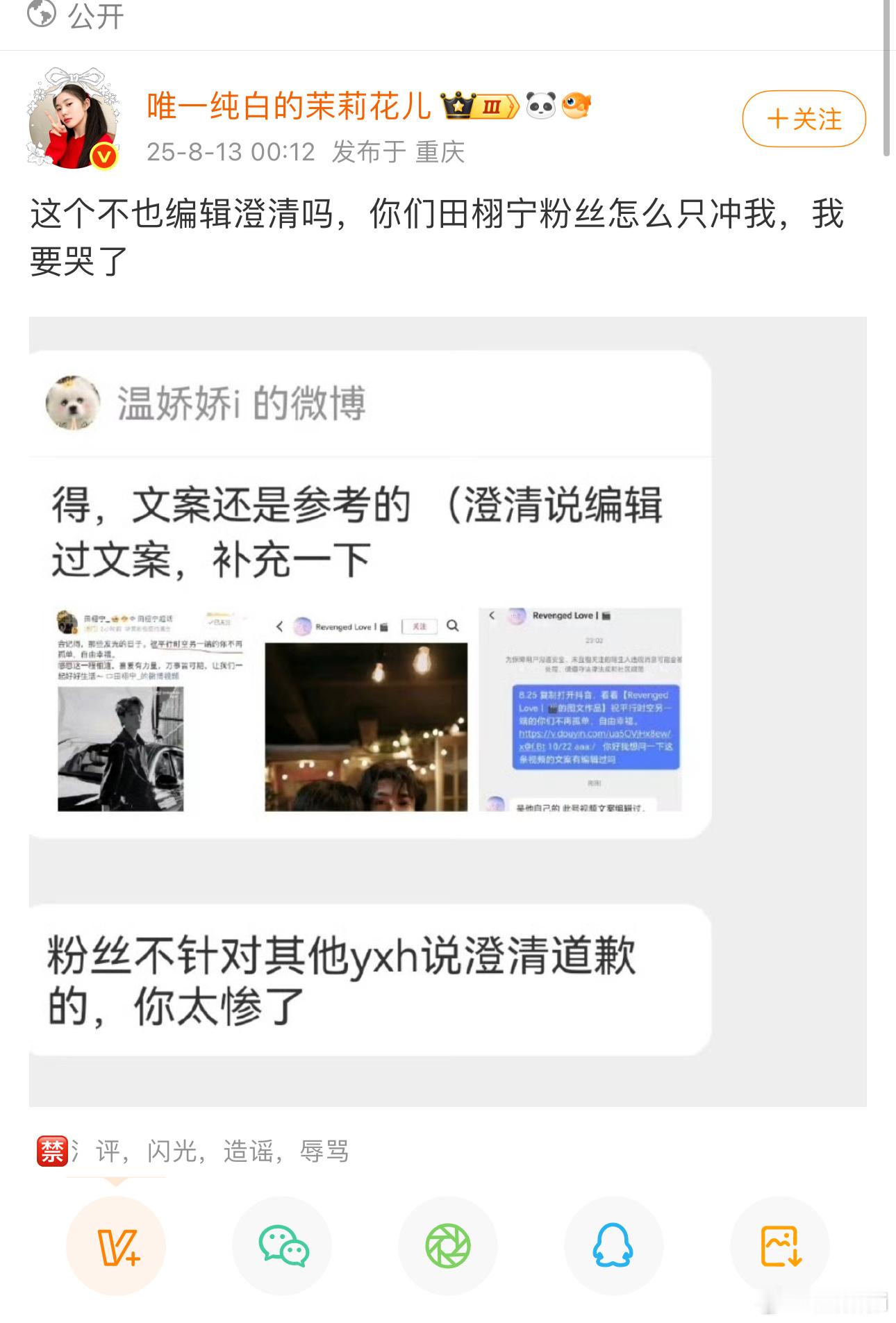 事已至此，柠檬水回家[怒] ​​​