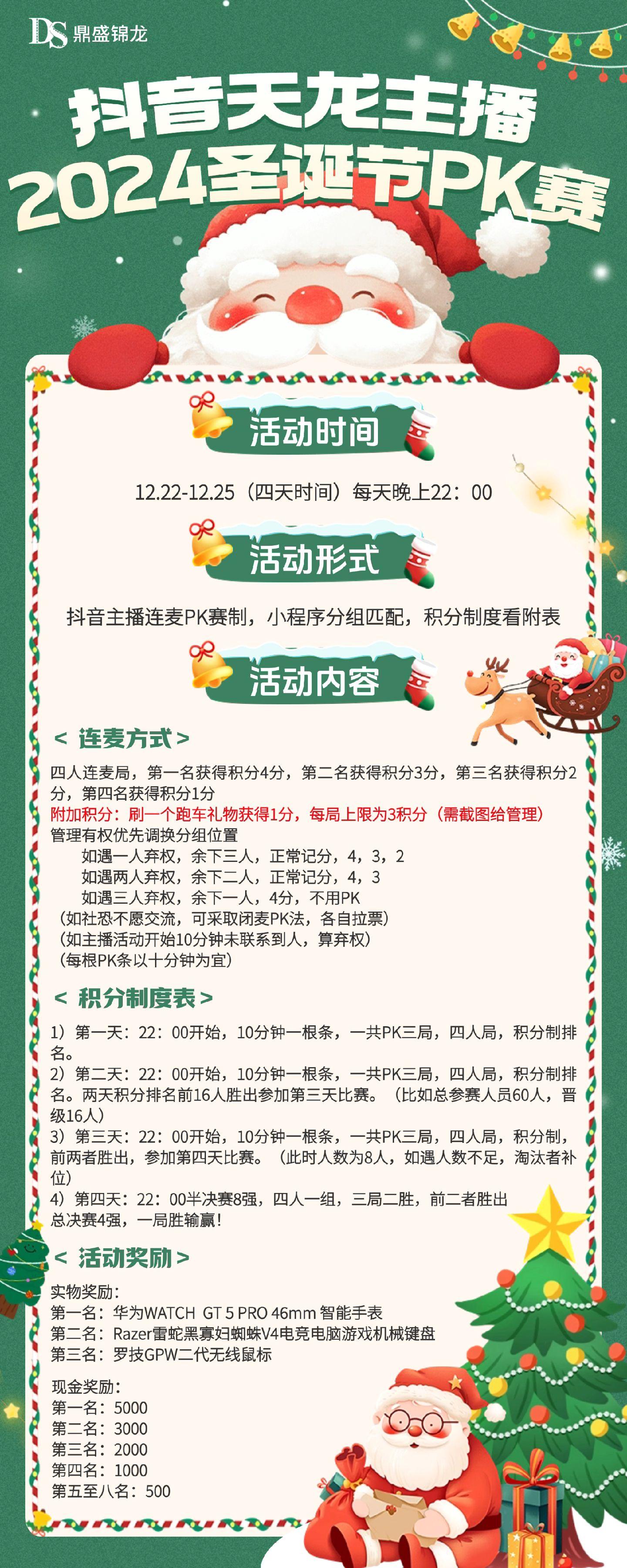 今晚10点，不见不散。