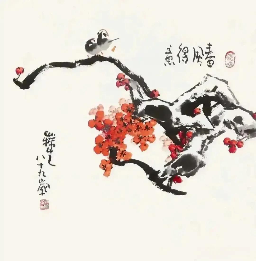 #天南地北大拜年# 一起领红包>天南地北大拜年，祝您新的一年里，事业有成，身体健