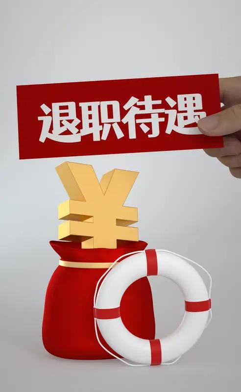 试用期6个月被辞，能不能要补偿得看具体情况。
如果是因为你在试用期间被证明不符合