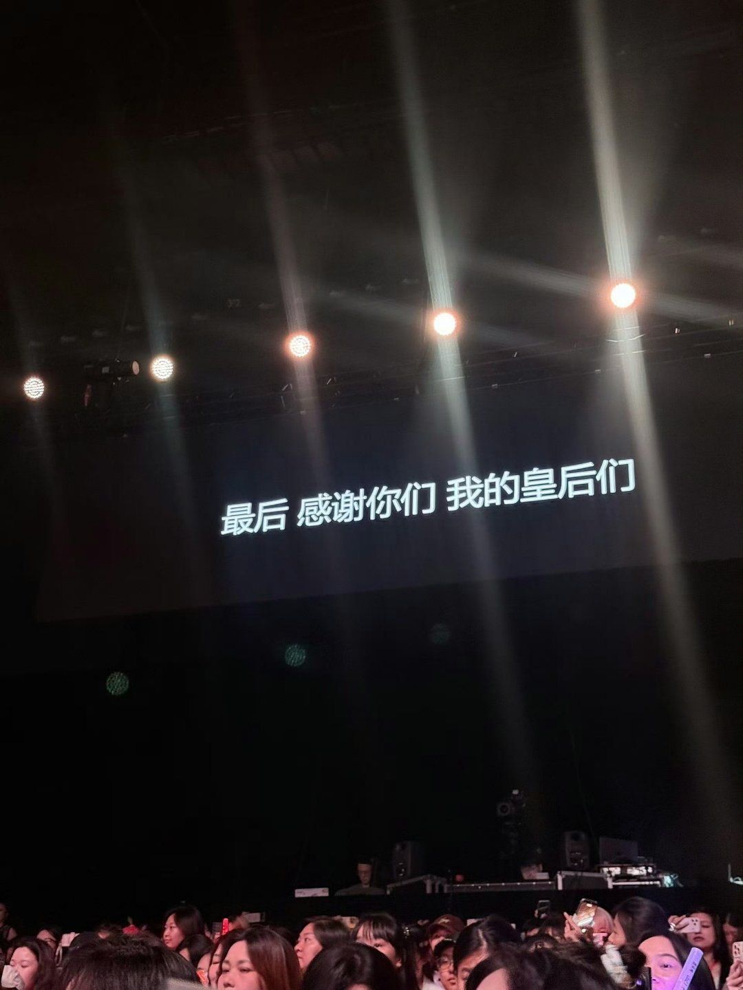 好感动