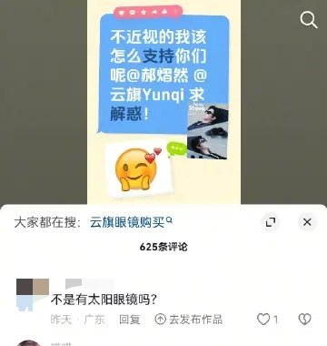 对双商不要太严苛好吗？不想买的理由千千万，不近视，不是给了你太阳眼镜选项吗，不要