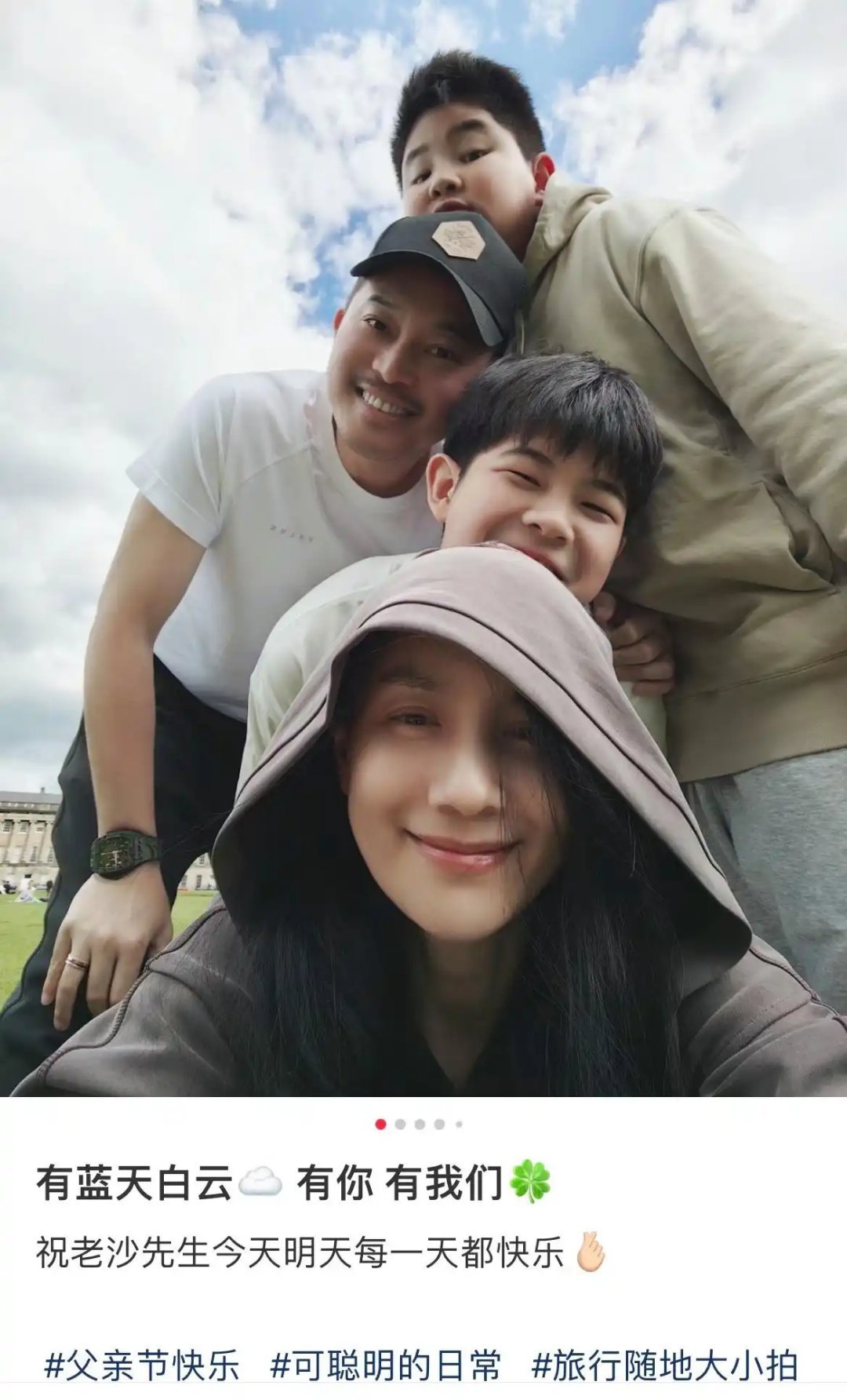 胡可沙溢一家四口主打一个“各长各的”! 