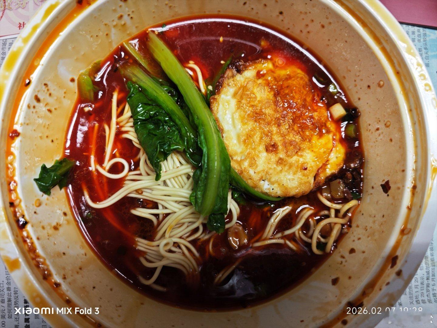 小竹林重庆小面，做得真是很好，美团可以买到，京东没有。加配送费二十块钱，比那驼奶