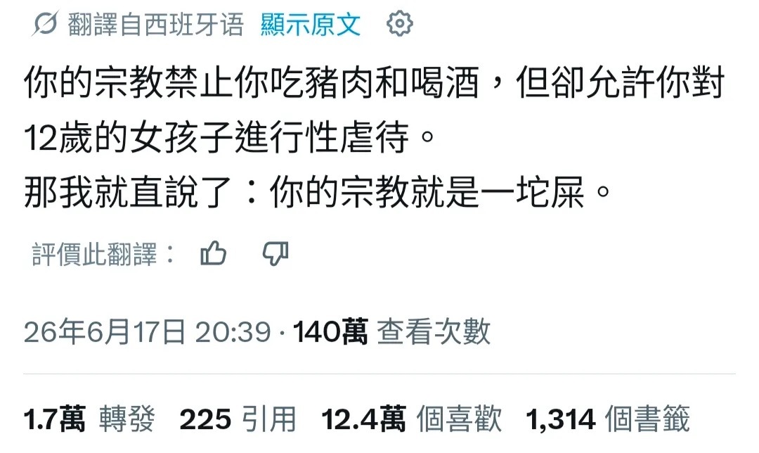 分享图片 