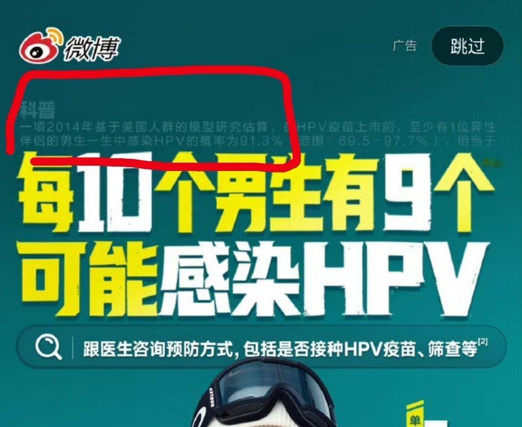 爱泼斯坦在厨房追逐女孩爱泼斯坦打没打疫苗我不知道，但是比尔盖茨没打我是知道的。省
