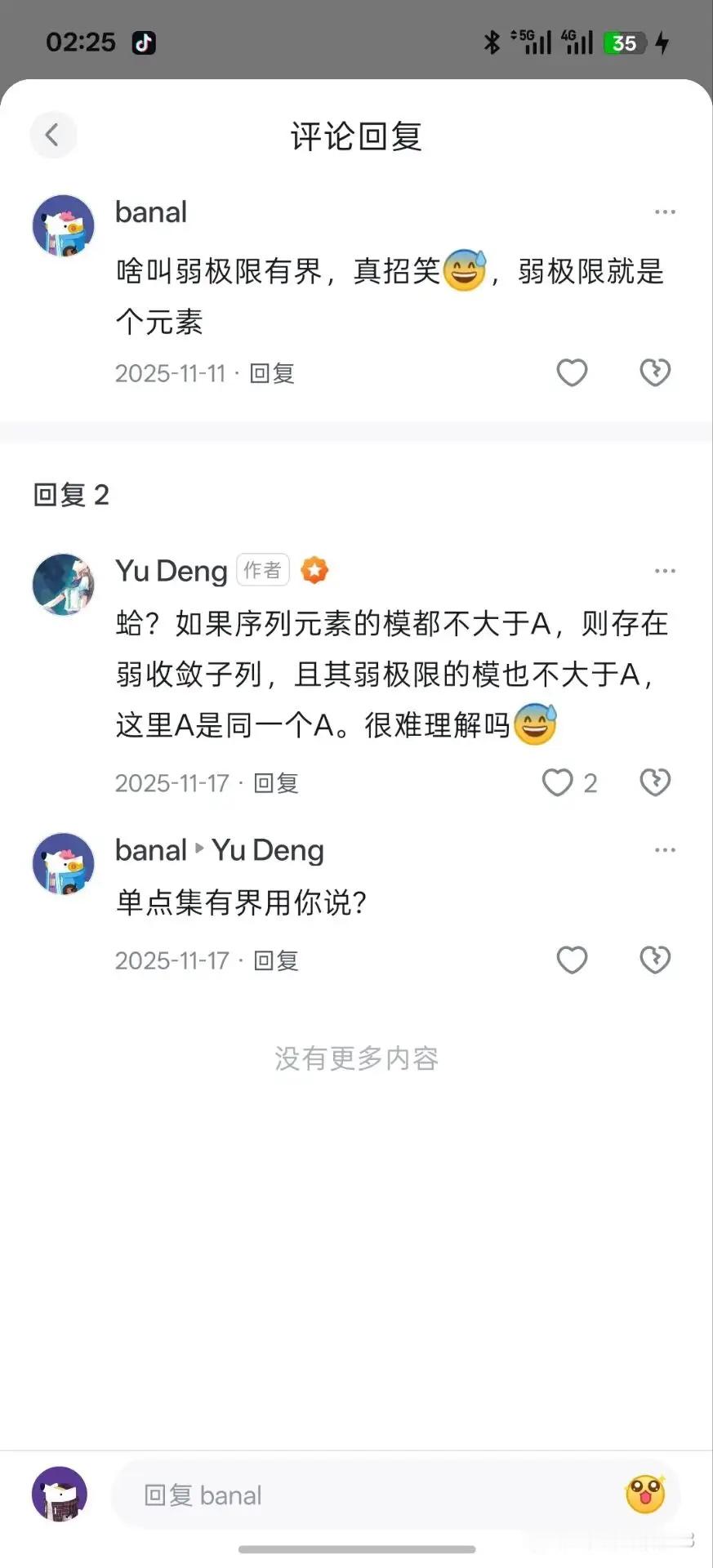 在邓煜拿下菲尔兹奖的今天，这个评论已成艺术。 