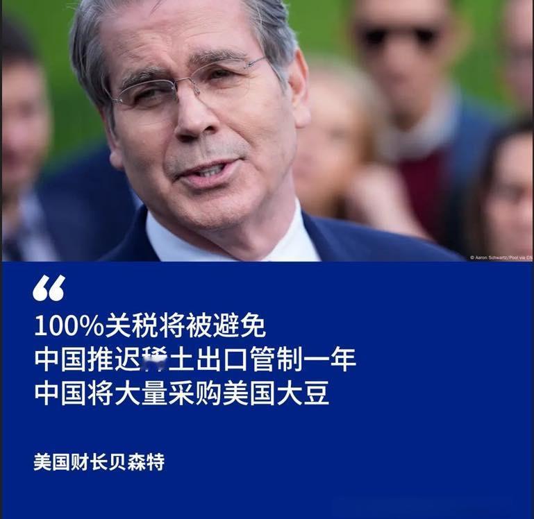 忙了大半年，回到原地，何苦呢？
公开攻击中国谈判代表，结果又要低头签“城下之盟”