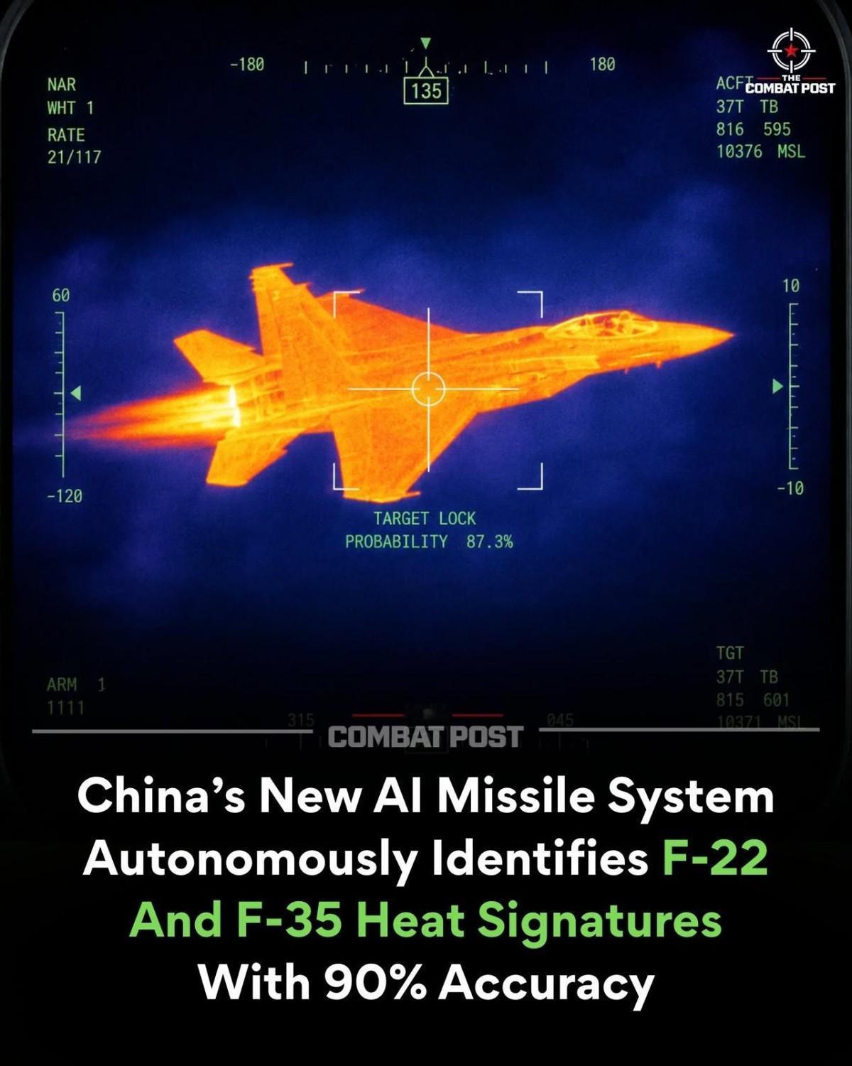 国产新型AI红外识别系统彻底改变了传统红外导弹的工作逻辑，不再单纯以温度高低判定