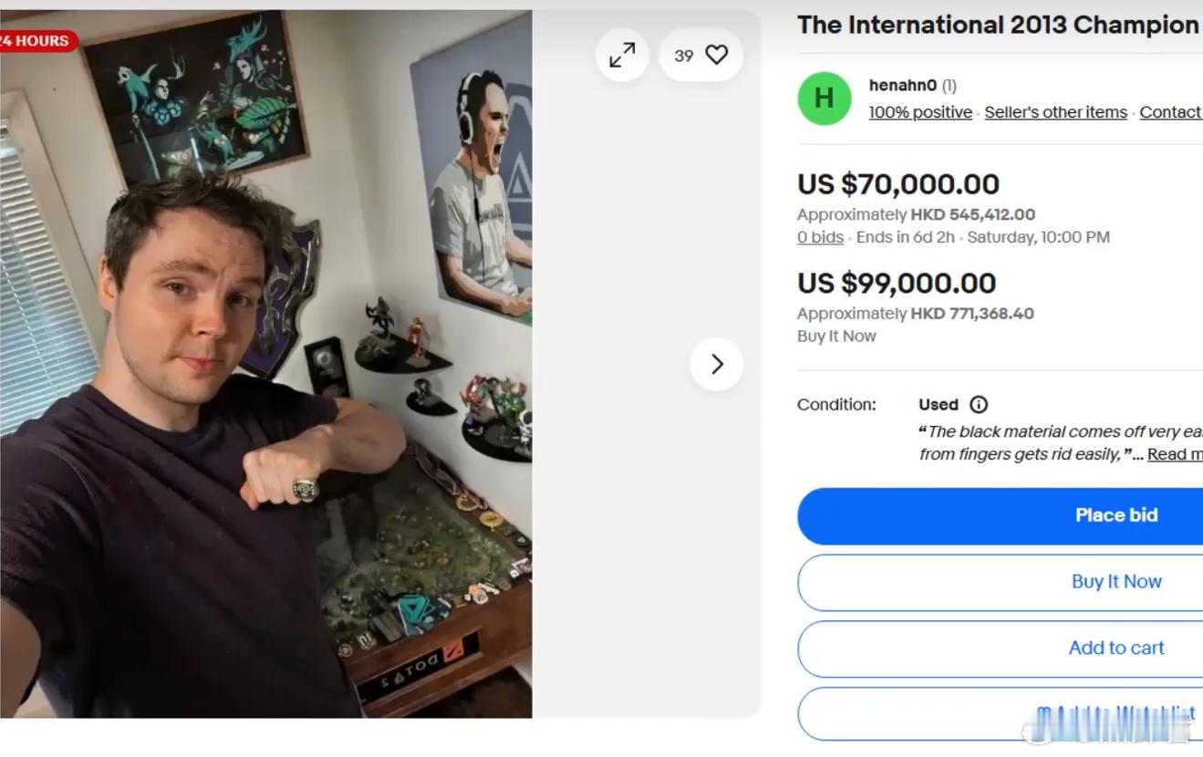 TI3冠军三号位布狗在卖自己的TI3冠军戒指，绝活先知+德鲁伊，这起拍价是7万美