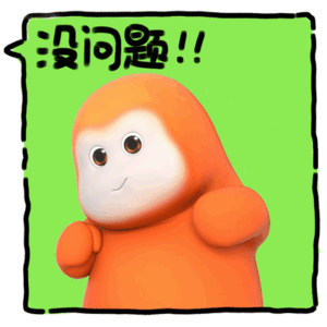 六安的商场是懂跨年送祝福的 六安的商场好贴心，跨年的时候送上满满的祝福，真的好温