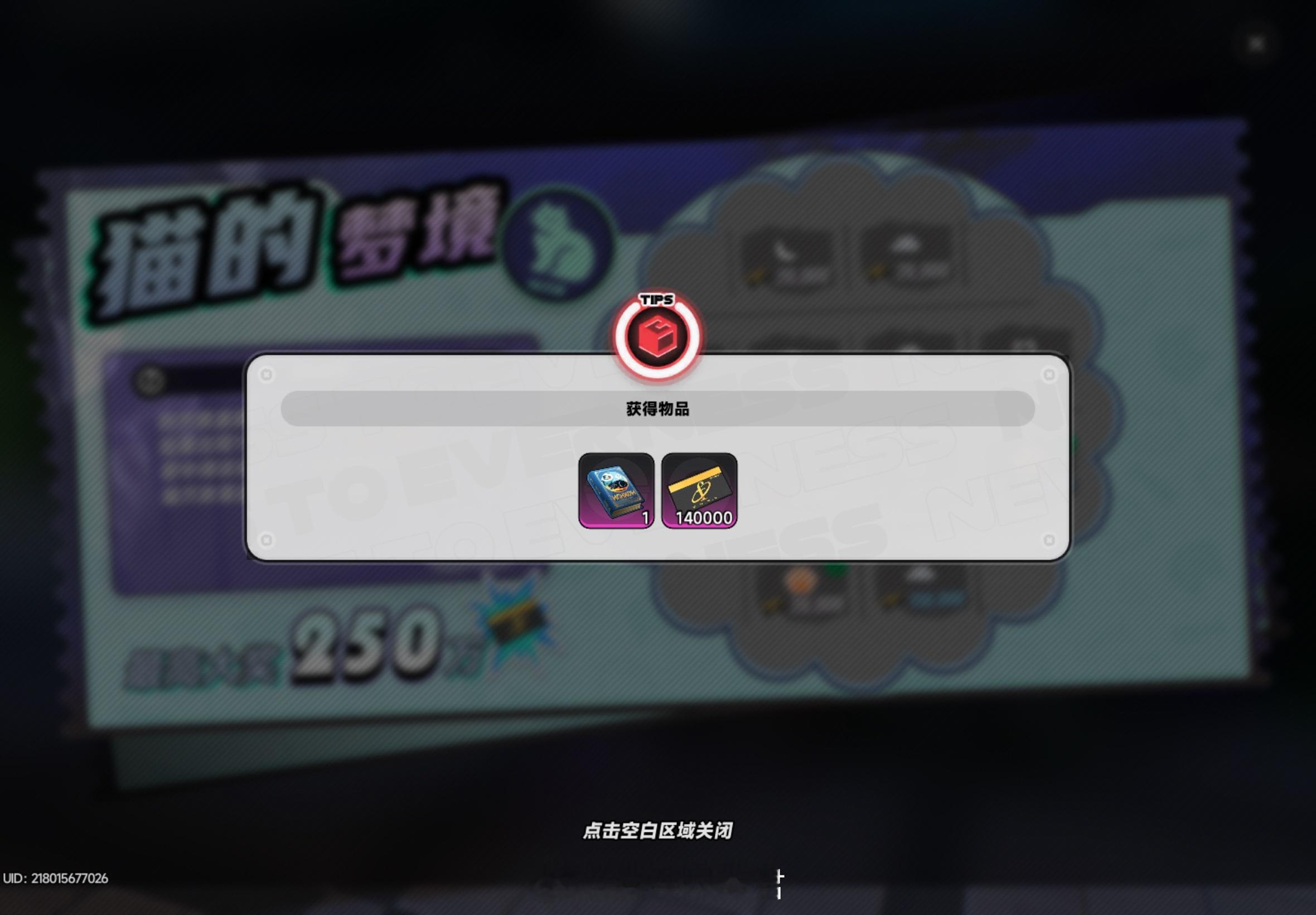 异环  终于赚了一回 
