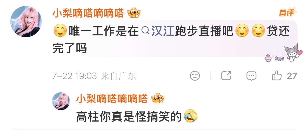 需要我提醒你EXO五个人在韩国山火的时候捐款加起来都没有边伯贤一个人多吗 没有贷