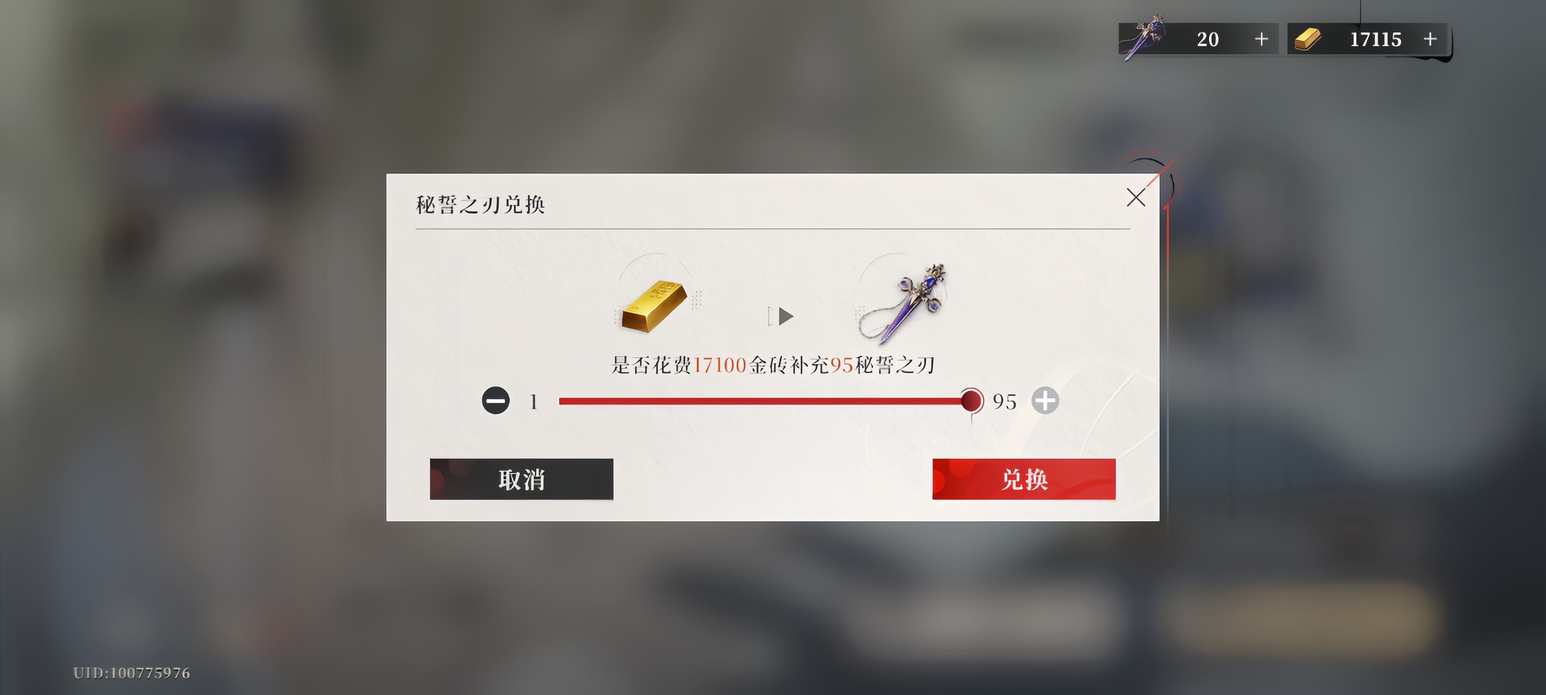 攒了115抽准备明天睡醒迎娶某某人[色] ​​​