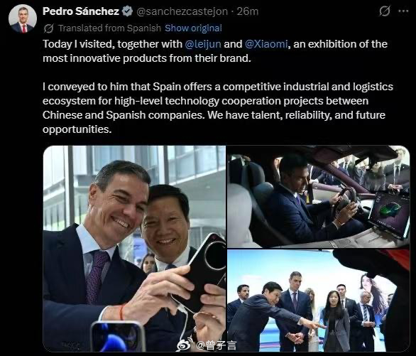 武契奇总统说小米汽车漂亮但买不起的幽默吐槽，是发自内心的认可。雷军回应武契奇说小
