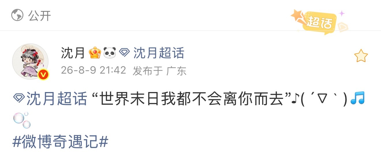 哦🥲好哄
