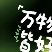 生活手记种下努力，静待花开，时间看得见每一份付出，埋头耕耘，莫问前程🍒 