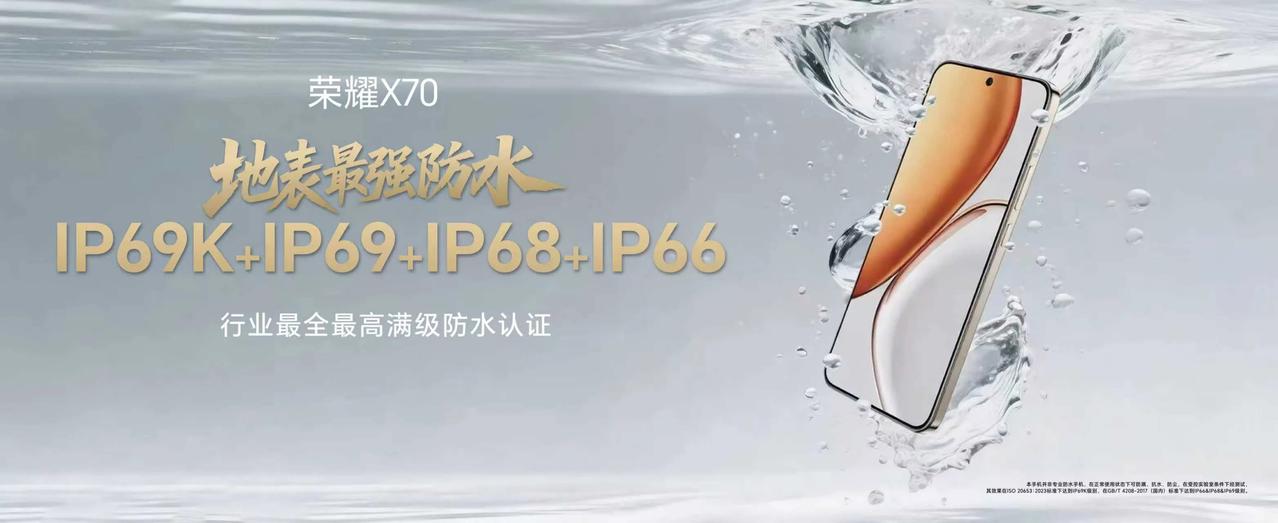 率先在业内实现航海级密封防护，具备IP69K、IP69、IP68、IP66业内最