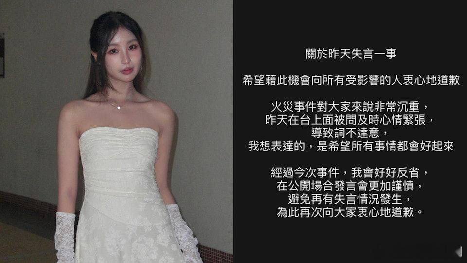 詹天文稱大埔宏福苑火災「是最好的安排」　公開道歉反省詞不達意.聲夢小花詹天文日前