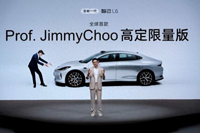 首款Prof. JimmyChoo联名车开售，智己打造中国原创高定设计新高度