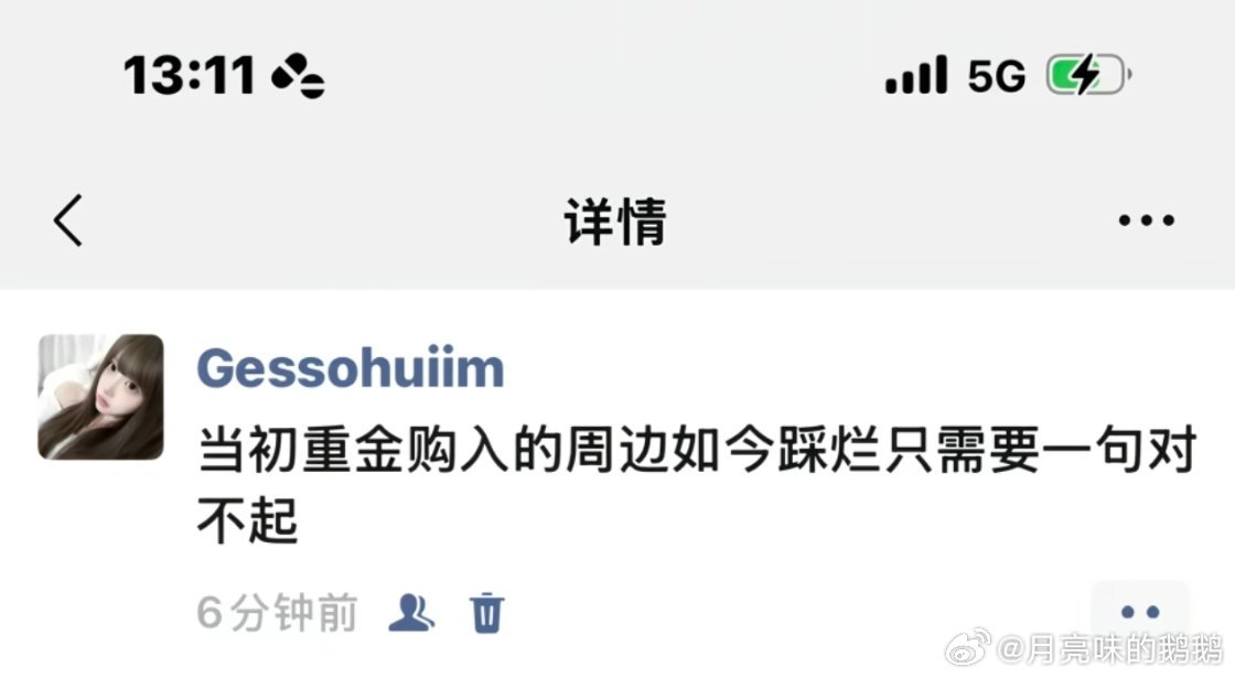 就那个什么48 ​​​