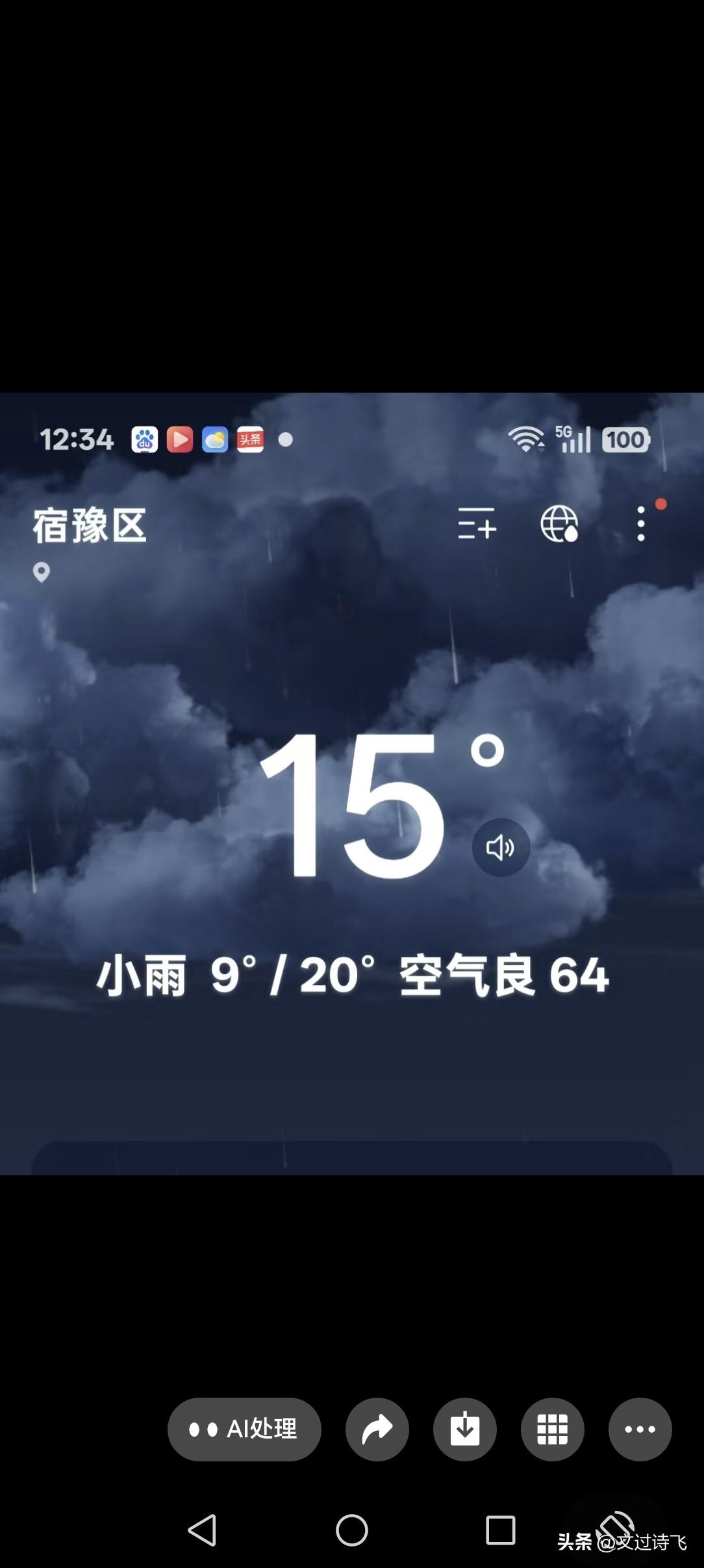 今秋水稻收成不错，亩产高达1800斤到1400斤不等，籽粒饱满，千粒重优于往年。