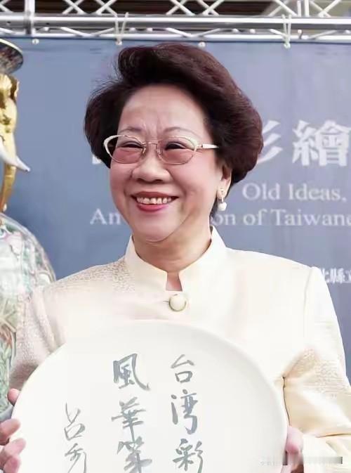 吕秀莲表态支持“一中”：看清大势是关键，行动才是试金石
 
近期，曾经的绿营元老