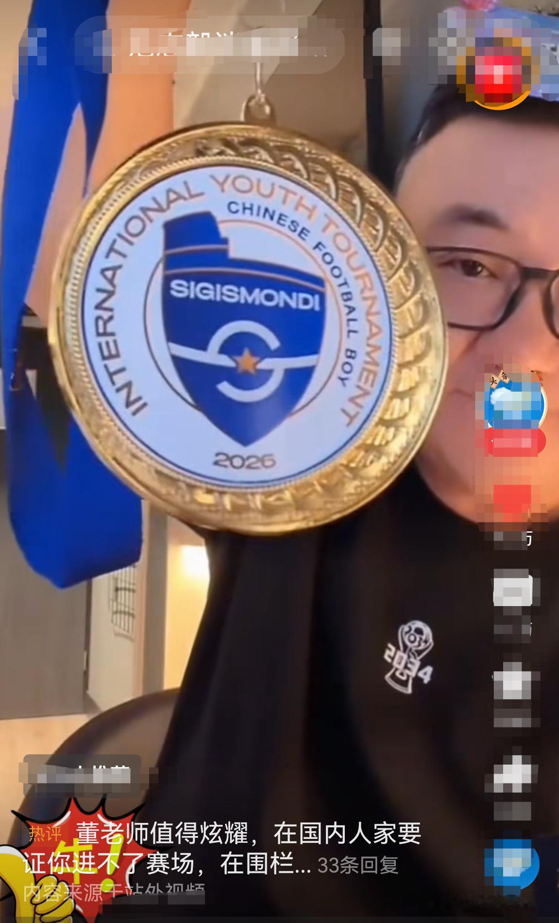 董路：我没花国家一分钱！
           你没法比，你比不了。
     