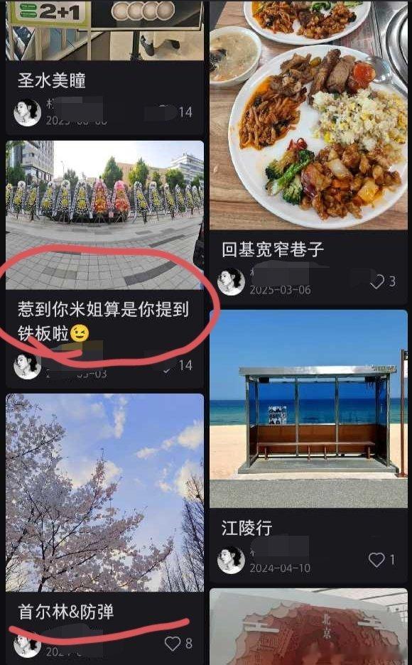 世界离奇群体阿米 看样子同担的钱不好挣，阿米只能挣爱丽的钱了 