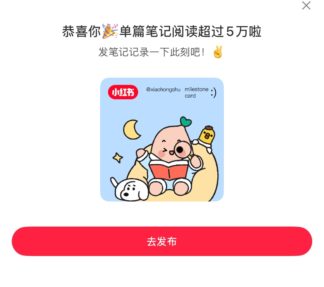 好 