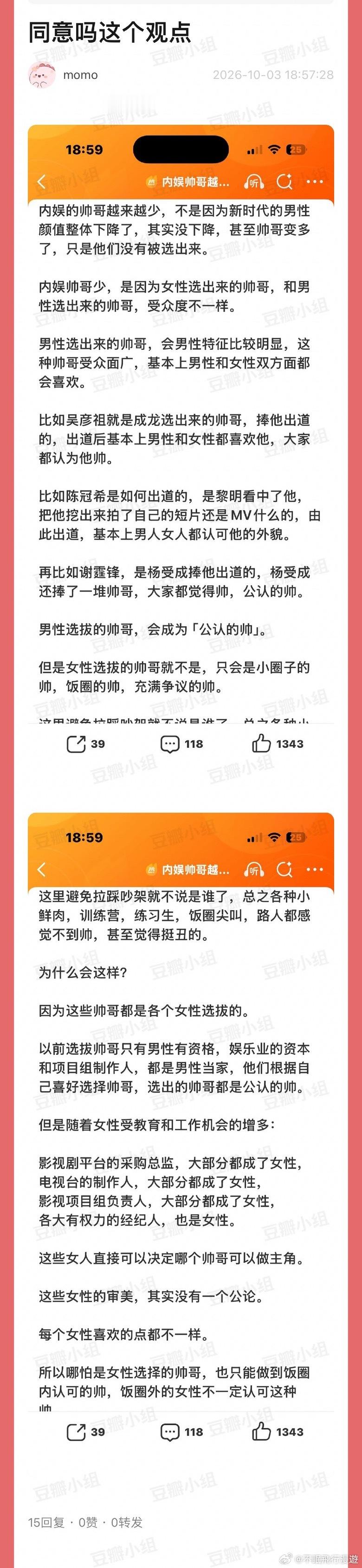 叽里咕噜说什么玩意 ​​​