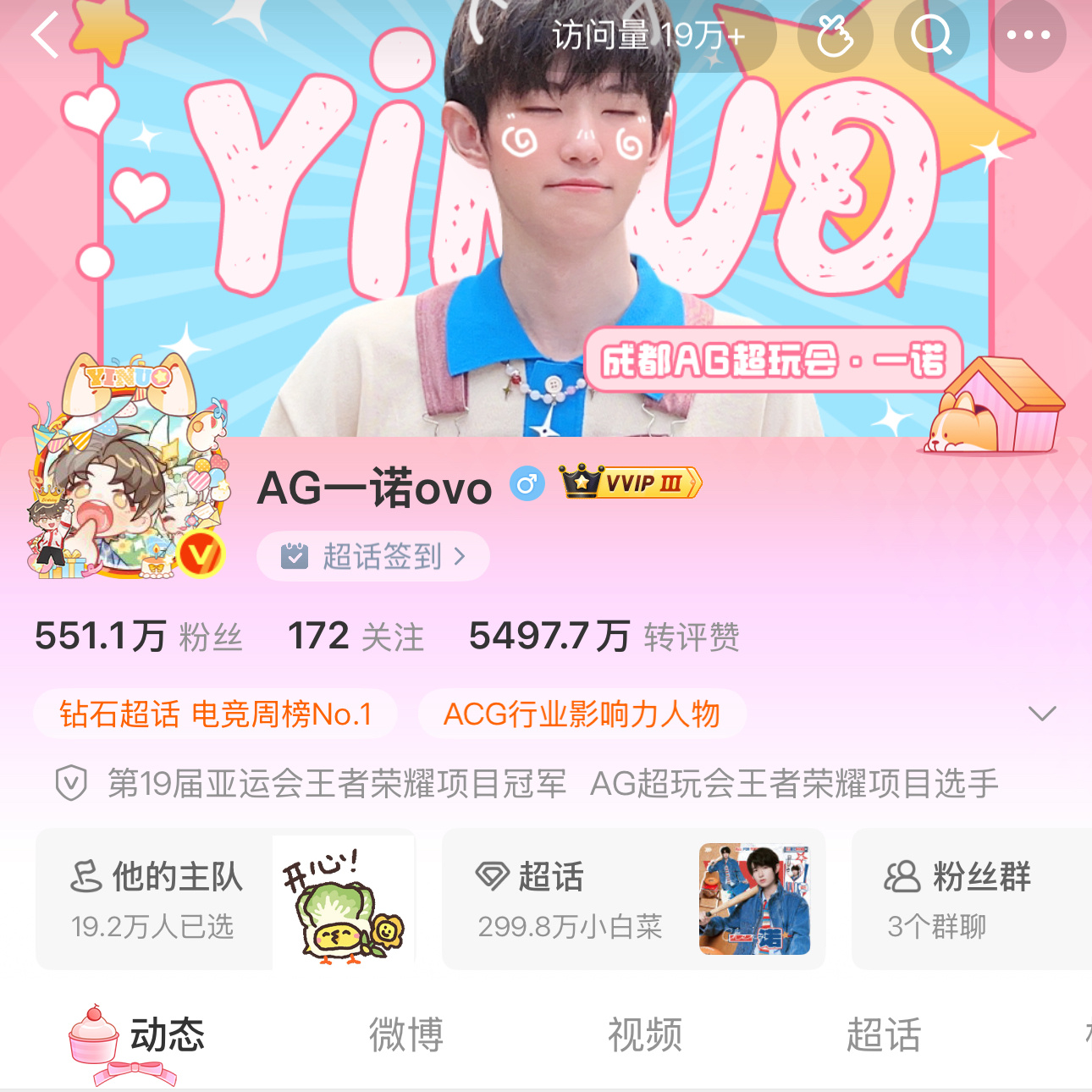 这才是原图 