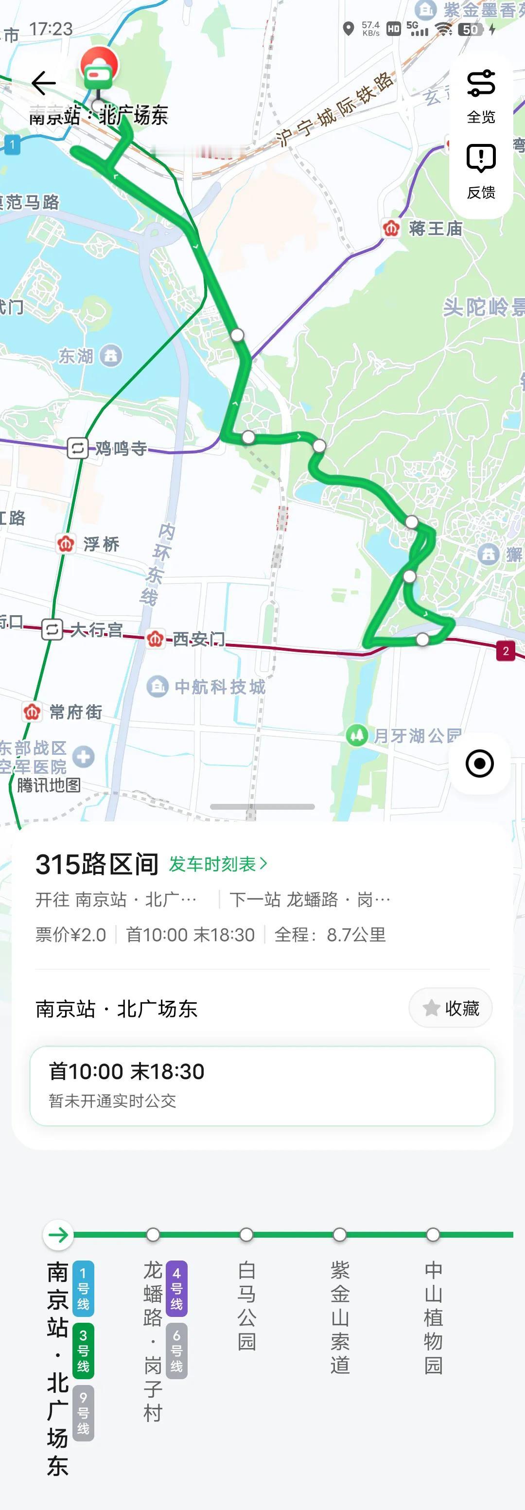 为了方便众多游客游览钟山风景区，南京公交集团第一客运分公司在每周六、周日以及法定