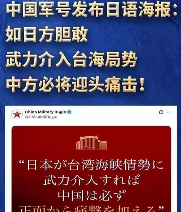 日本议员：中国可以在没有联合国授权下直接打击日本，这是联合国成立时赋予他的权利！