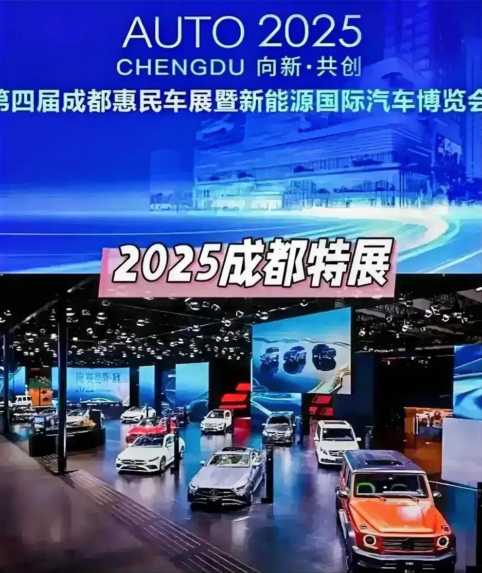2025年各大车企目标大致如下：
比亚迪：　550万辆
长城汽车：400万辆
奇