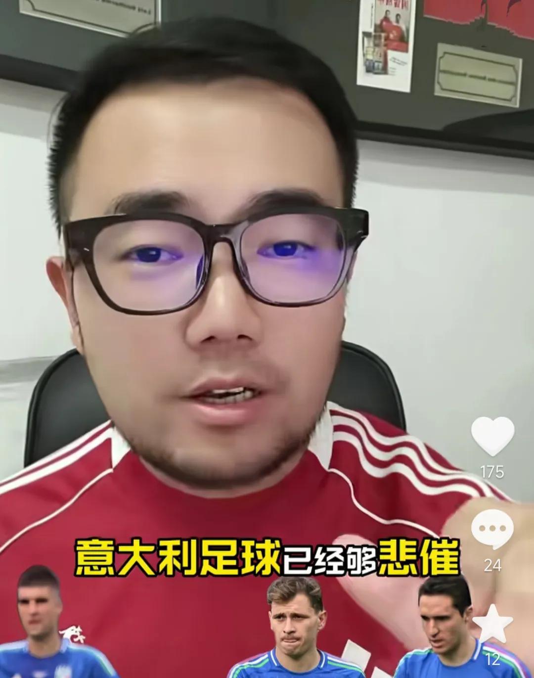 媒体人潘伟力表示，意大利肯定不会连续三届都无缘世界杯。
潘伟力在直播间信心满满地
