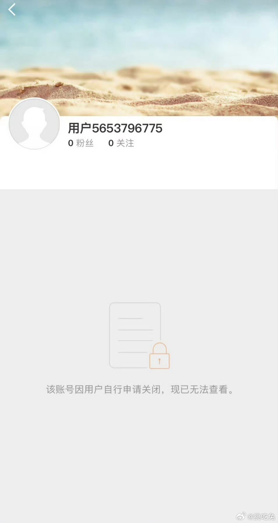 赵露思成功注销微博，3000万粉丝的号就这样彻底消失了，艺人注销微博她是第一个[