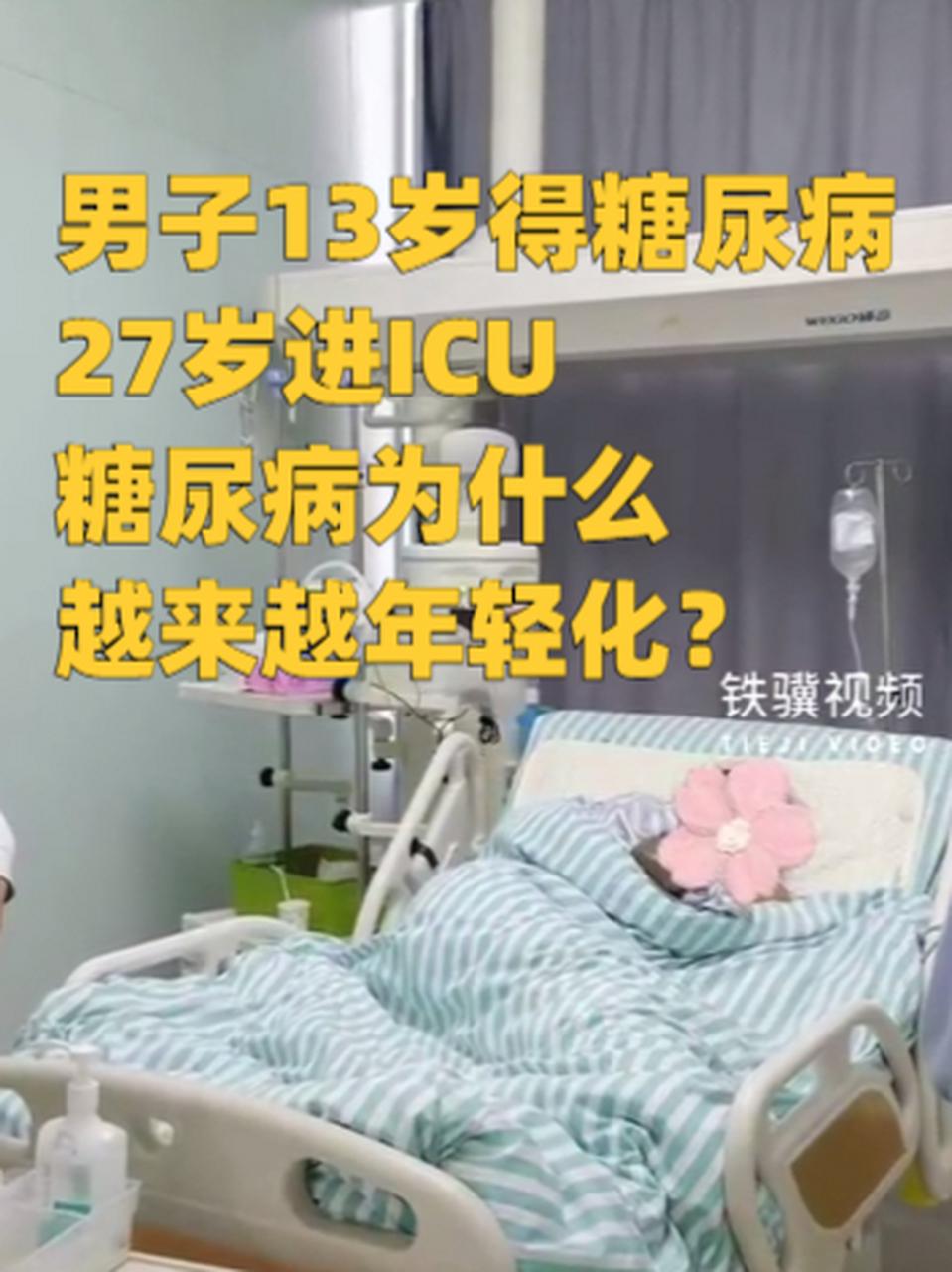 内分泌科医生说:
现在很多年轻人就有糖尿病很大程度上是源于大米的加工方式。其实现