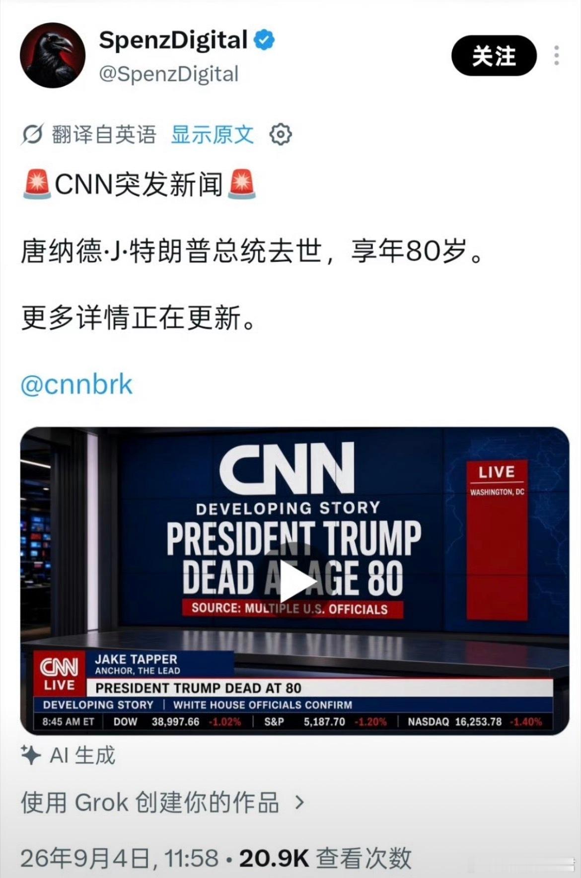 特朗普 AI特朗普怎么了 感觉时不时就来一遍这样的话题不知道还以为是他本人自己放