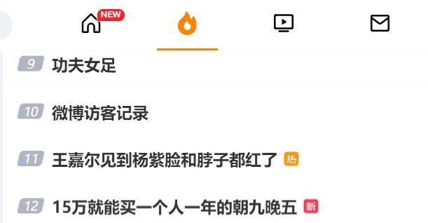 15万就能买一个人一年的朝九晚五 这种话题，就是故意制造社会对立，让“躺平”更有