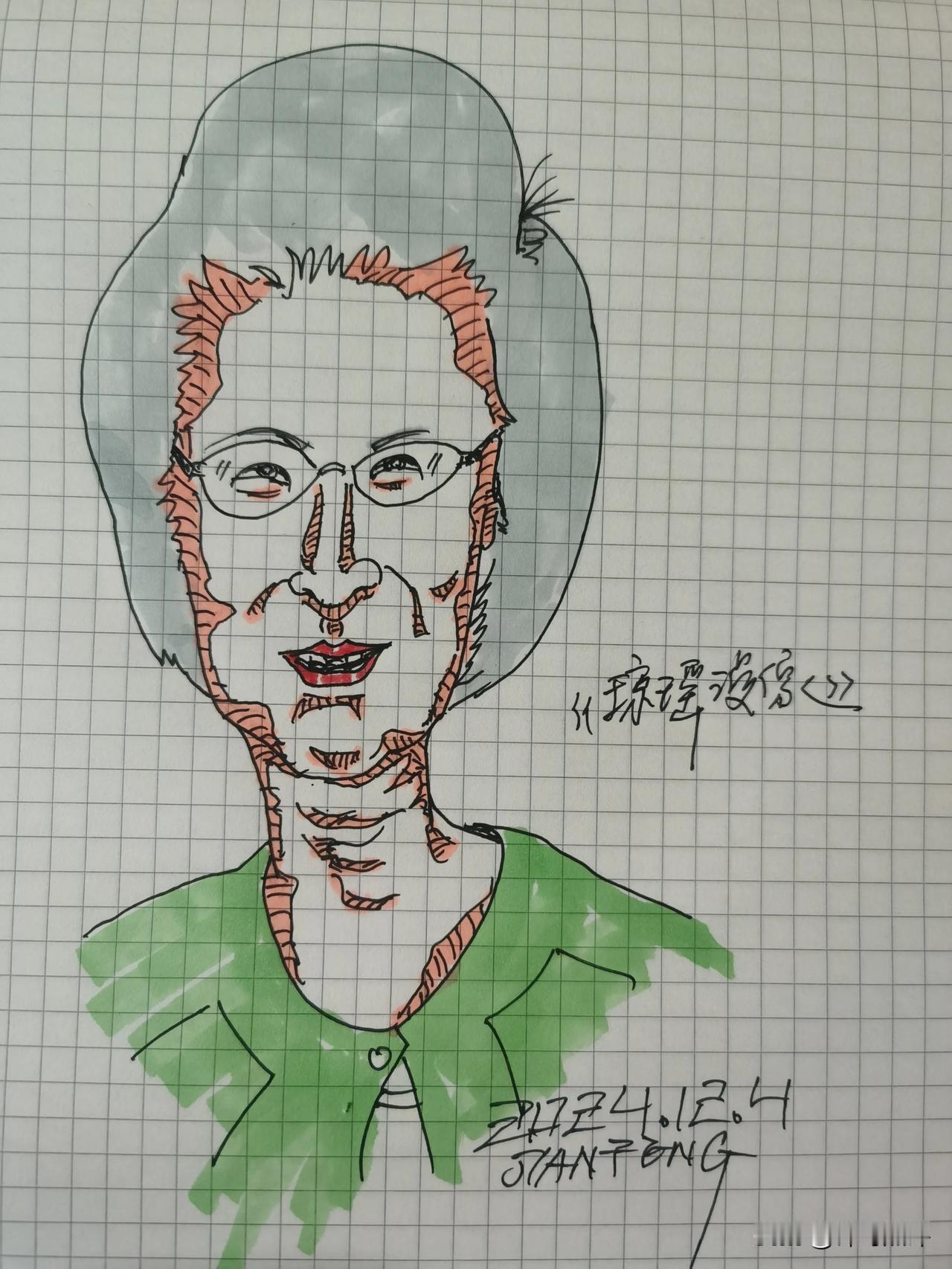 著名作家琼瑶自杀身亡，享年86岁！
看过她写的一本叫窗外的小说！没看完，八十年代