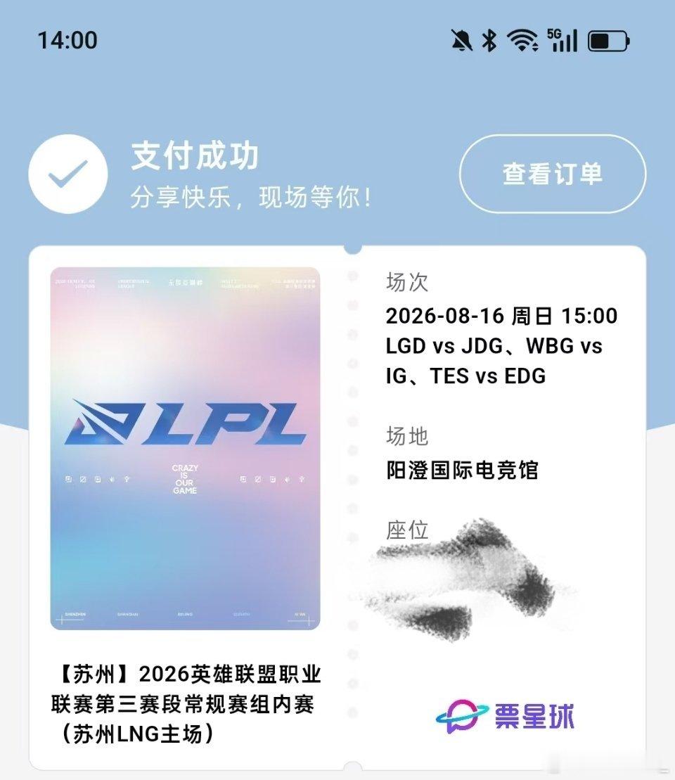 苏州见!我友太牛逼了! 