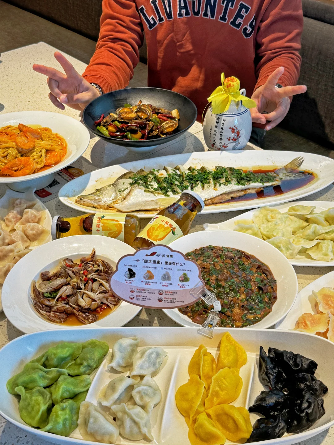 名不虚传的船歌鱼水饺，一口鲜掉眉毛！！