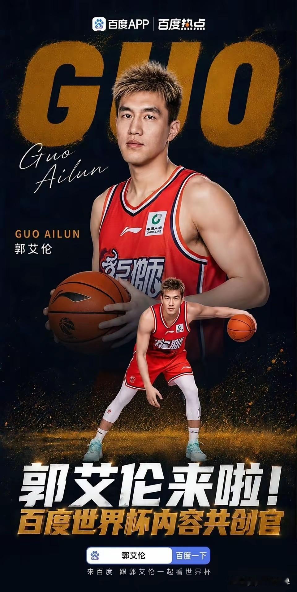 实话实说！CBA联赛未来最应该退役球衣的5位老将:

1.韩德君--辽宁队史上最